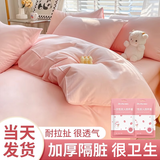 DR.CHU 初医生一次性床品四件套床单被套枕套套装加厚加大单人三件套旅游酒店