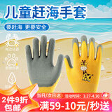 花沃里儿童防水手套(11岁+) 赶海工具挖沙养花防刺种植防护劳保园艺手套