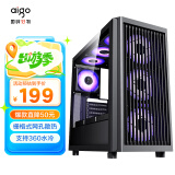 爱国者（aigo）御风F80 黑色 电脑主机箱 ATX台式大机箱（全侧透钢化玻璃/栅格式网孔散热面板/360水冷/4090）
