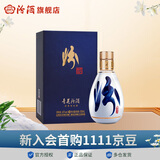 汾酒【厂方运营】山西汾酒杏花村酒65度青花50 100ml礼盒装清香型白酒 65%vol 100mL 1瓶