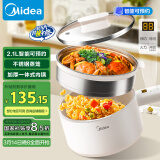 美的（Midea）电煮锅 泡面火锅宿舍小电锅 多功能多用途电热锅 智能预约2.1L蒸煮一体电蒸锅XZC2006【国家补贴】