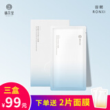 栖花里面膜贴金盏花维C玻尿酸黑膜寡肽六胜肽面膜 补水保湿 玻尿酸水光补水面膜三盒15片