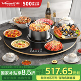 万和暖菜板火锅饭菜保温板加热板热菜板加热桌垫电热板热饭神器电磁炉餐桌加热转盘圆形旋转2024新款 80cm暖菜+电磁炉火锅2200W|黑色