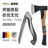 麦思德（MASTERPROOF）锯子手锯德国进口材质折叠手锯户外锯树神器手锯伐木园林用手工锯 【进口SK5钢】:250mm锯 +小号斧
