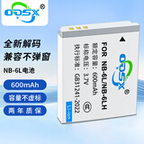 奥德盛（ODSX） 适用 佳能 CANON 数码相机 NB-6L/6LH 电池 充电器 电池 NB-6LH / NB-6L