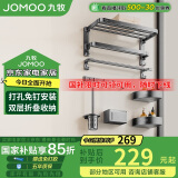 九牧（JOMOO） 免打孔卫生间置物架 双折叠浴室置物架毛巾架 枪灰挂件套装93058