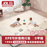 Beityos婴儿爬爬垫折叠爬行垫XPE地垫0-6个月-1岁新生儿宝宝防摔2cm加厚 【升级包边】鲨鱼180*200*2cm 简约北欧风环保XPE爬行垫