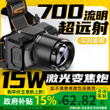 神火（SupFire）头灯强光超亮长续航充电户外夜钓感应防水工作矿头戴式照明灯钓鱼