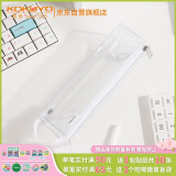 国誉(KOKUYO)Campus透明笔袋·C2-R学生文具盒考试专用pvc文具袋 新款白色 WSG-PC23TW