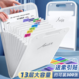 金值13格A4手提风琴包 试卷夹多层文件夹 学生试卷收纳袋 分类科目袋作业收纳资料册整理夹盒 开学必备