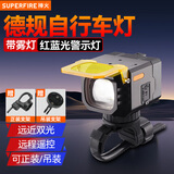 神火（SupFire）BL58快拆吊装自行车灯前灯户外夜骑公路强光超亮车山地车骑行装备