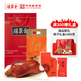 全聚德 烤鸭 五香味1460g 礼袋款 中华老字号 北京特产熟食食品送礼礼品