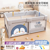 巧乐熊（Qiaolexiong）婴儿围栏地上儿童爬行垫护栏宝宝游戏爬爬垫婴幼儿地围栏家用室内 宝可企鹅灰【PE爬行垫+礼包+防撞升级】 180*200CM【新升级防撞加固·可啃咬】