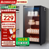 志高消毒柜家用立式消毒碗柜小型免沥水商用家用家庭碗筷柜单门双门大容量 118型单门 臭氧+红外线+沥水盘 免沥水