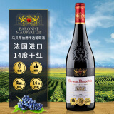 马贝蒂伯爵（Baronne Maupertuis）正品法国红酒6支好喝不贵】雕花重瓶14度干红原瓶进口送礼自饮 单支装750ml*1