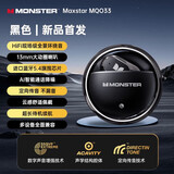 魔声AC530挂耳式无线蓝牙耳机骨传导概念不入耳式双折叠运动跑步骑行降噪高清通话佩戴舒适防水防汗 MQO33黑色