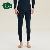 松山棉店小暖羊保暖衣男女士秋冬轻暖秋衣秋裤含羊毛7A抑菌抗静电男士单裤