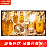 后（The history of whoo）韩国套盒套装礼盒水乳霜精华补水保湿滋润紧致女士护肤情人节礼物 拱辰享水乳霜7件套装