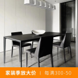 苏格情调岩板岛台餐桌佛山品质家具德利丰依诺岩板现代极简航空铝合金餐桌 纯黑【哑光/依诺岩板】 1.4m餐桌+4马鞍椅