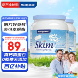 美可卓（Maxigenes）脱脂高钙0蔗糖奶粉女士中老年儿童1kg*2罐