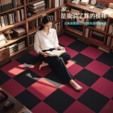 日毯进口地毯免胶防滑方块拼接环保卧室客厅大面积全铺茶几毯床边简约 HT106黑色(50*50cm)一片