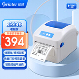 佳博 佳博GP1324D电子面单打印机热敏标签快递单跨境面单E邮宝仓库条码二维码不干胶蓝牙打单机打印机 1324d【电脑版】面单/标签双打印