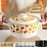 屋里屋外釉下彩双耳汤碗陶瓷泡面碗带盖家用酸汤鱼汤盆沙拉螺蛳粉碗大容量 【雨花石款】大号双耳碗