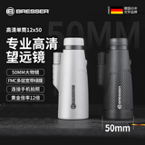 宝视德（bresser）单筒望远镜演唱会高倍高清专业级日夜两用找蜂观星观鸟年货礼物