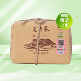 天福茗茶 迎春龙井茶叶2025新茶浙江绿茶春茶200g牛皮纸包散茶