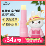 英氏儿童唇膏 3-6-12岁保湿滋润防干裂护唇 宝宝润唇膏兔子润唇膏3.2g