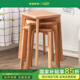 家逸实木凳子家用小板凳时尚创意方凳餐桌凳简约椅子梳妆凳成人化妆凳
