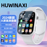 HUWINAXI华同源智能儿童电话手表5G全网通防水可插卡GPS定位小学初高中生青少年男女孩智能适用小米手机 尊享白【高清大屏-微信抖音QQ-加大电池-信号强】