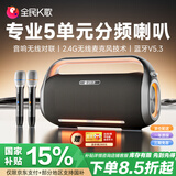 全民K歌家庭欢唱机麦克风家用影院KTV套装音响卡拉OK点歌机话筒音箱一体机套装YH82