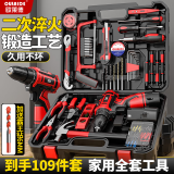 欧莱德（OULAIDE）工具箱充电电钻电动螺丝刀家用工具箱组套手电钻锂电钻五金工具 12V锂电钻109件套装工具箱