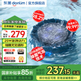 东菱（Donlim）【国家补贴】升级转转果蔬清洗机 除菌除农残自动洗菜机 洗菜消毒神器 无线便携清洗机DL-1326 DL-1326【蓝色】
