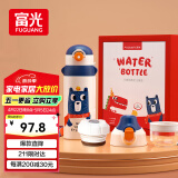 富光儿童保温杯壶抗菌304大容量便携男女小学生宝宝带吸管水杯子620ml