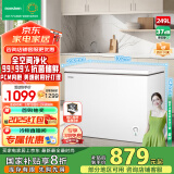 容声（Ronshen）249升冷柜减霜大容量冷藏冷冻冰箱一级能效雪糕厨房卧式冰柜BD/BC-249ZMSMA以旧换新