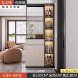 艾琪杉入户玄关柜鞋柜一体靠墙正对门客厅酒柜玻璃门屏风奶油风隔断柜子 右柜【卡其配深灰】100*35*210
