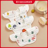 爱贝迪拉（AIBEDILA） 婴儿围嘴口水巾新生儿防水围兜男女宝宝纯棉纱布防吐奶a类围脖 【清仓】8层纱布-侏罗纪【3条】