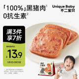 不二宝贝儿童黑猪午餐肉120g单独6片装无添加蔗糖搭配宝宝罐头食品