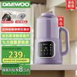 大宇（DAEWOO） 破壁机低音家用升级物理降音罩小型迷你多功能豆浆破壁机全自动免煮五谷杂粮小米粥小米糊豆浆机 炫彩曲屏（紫色）sm09