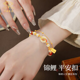 中国珠宝生日新年礼物送女友锦鲤平安扣银手链女和田玉手串送女友老婆