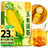 忆江南养生茶玉米须茶170g荞麦茶茶包玉米胚芽湿无糖纯粮食茶男女下午茶