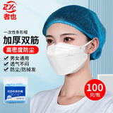 者也 100只一次性条形帽防尘帽无纺布帽头套发罩网帽食物厂防尘防落发 双筋款蓝色