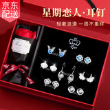 古耐纯银针耳环一周耳钉女轻奢小众高级感2026新款情人节礼物女朋友 每日陪伴*耀眼星期耳钉*浪漫礼盒