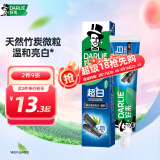 DARLIE好来 胖东来同款超白竹炭深洁热销榜牙膏温和去牙渍亮白含氟190g