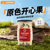 佰斯纳特（bestnut） 原色开心果 伊朗进口无漂白大颗粒开心果罐装坚果炒货休闲零食 【日期新鲜】C罐/208g