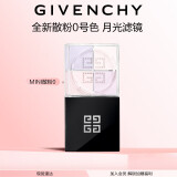 纪梵希（Givenchy）四宫格散粉定妆粉0号4g月光滤镜定妆粉(迷你便携)生日礼物送女生