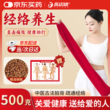 优诺康【今买明到】拍打袋拍背甩带拍背器经络拍养生艾草捶背敲打袋 QDD 【500g胡桃】酒红拍打袋+经络图