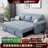 康梦丝（kangmengsi）折叠沙发床两用可拆洗储物多功能客厅转角布艺沙发组合书房小户型 【1.5米】双人位（质保十年) 【尊享版】进口乳胶+羽绒靠包